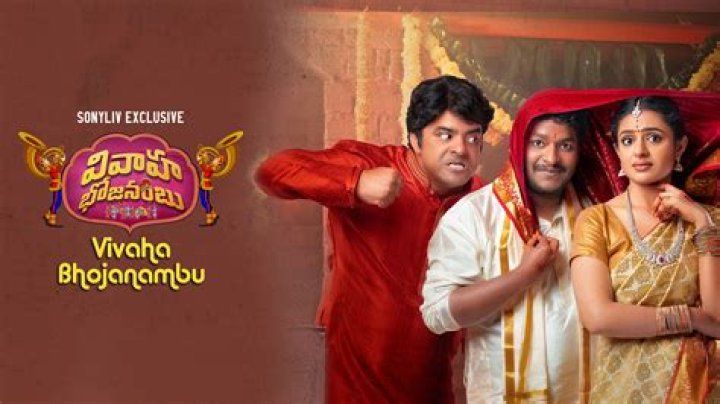 Exploring Iradha Telugu Movies: A Journey Through Emotion and Artistry