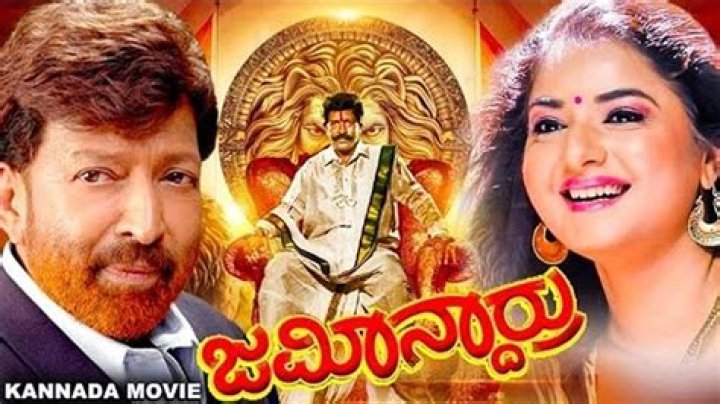 Watch Blockbuster Kannada Movies Online at 7Movierulz